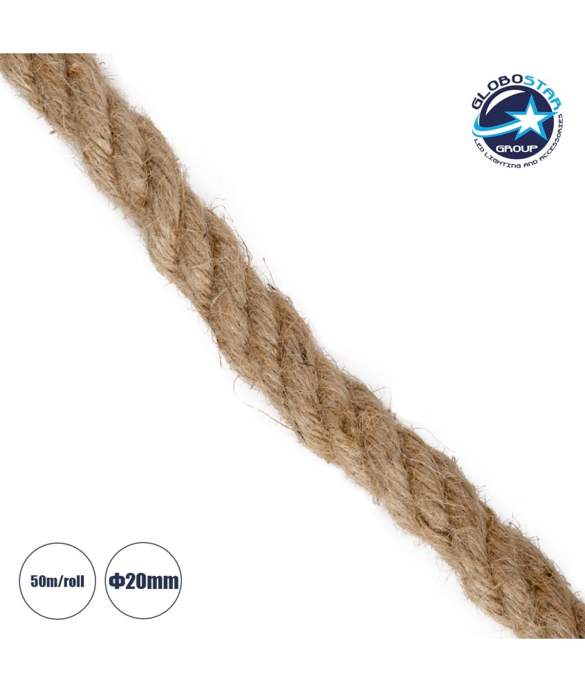 GloboStar® DECOR-ROPE 35052 Εύκαμπτο Διακοσμητικό Σχοινί Τριχιά Πλεκτό 50 Μέτρα Διαμέτρου 20mm Μπεζ D20mm x L50m